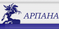Логотип Арпана