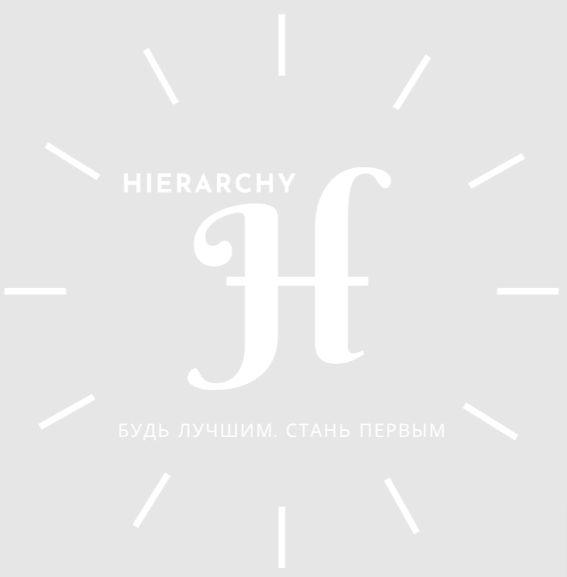 Логотип HIERARCHY