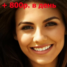 Виктория Ефимова