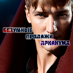 Евгений Бурмистров