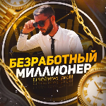 Михаил Сорокин