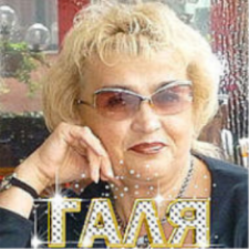 Galina Semakina