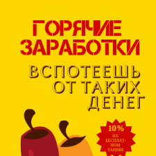 александр зилотов