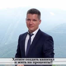 Иван Данько