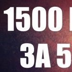 Илья Сергеевич