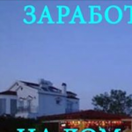 Светлана Зуева