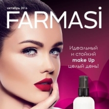 Директор Фармаси