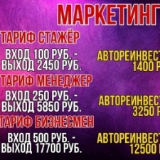 Максим Ушаков