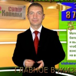 Игорь Вишневский