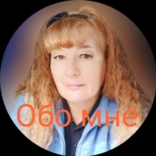 Лариса Запольская