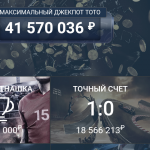 Эльза Бака