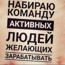 Аня Шишакова