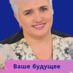 Людмила Алексеева