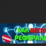 Иван Седнев