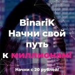 Наталья Расторгуева
