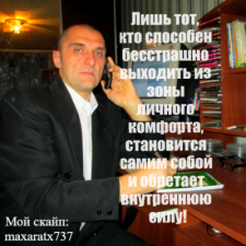Александр Дорофеев