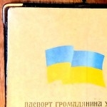 Вадим Шкиренко