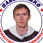Павел Семко