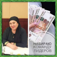 Зумрад Зайфуллаева