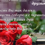 Фаниса Абдрахманова