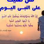 mohamed Okela