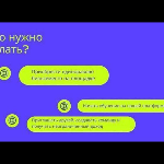 Светлана Савлохова