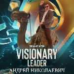 Андрей Николаевич Гапчук