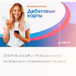 Екатерина Каневская