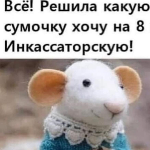 Ольга Петрова