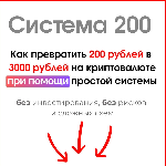 Динар Рашитов
