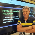 Мирбек Мокешов