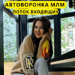 Оксана Семенюк