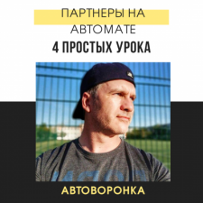 Виталий Никулин