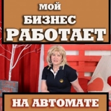 Светлана Малинина
