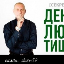 Сергей Жаров