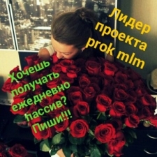 Любовь Левченко