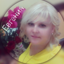 Евгения Саенко