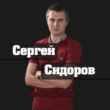Сергей Сидоров