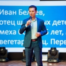 Иван Беляев