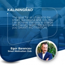 Егор Баренцев