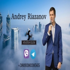 Андрей Рязанов