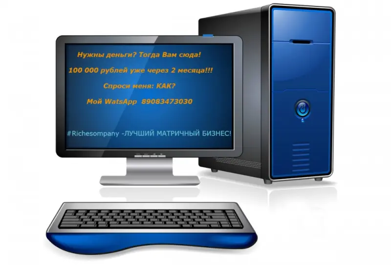 Я Топ-Лидер Ричес Компани! Меня зовут Альфия!  За  полгода  в Ричес Компани зарегистрировались 3700 партнеров!Выплачено 1млн долларов! Приглашаю Лидеров в свою первую линию! Скоро запуск  новой программы! Жилищной! Аналогов в сети нет!