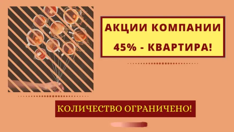 Работы курсантов 
Тема - Картинка!