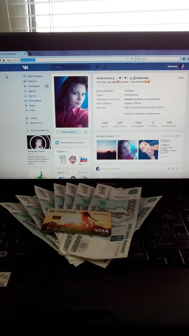 https://vk.com/domikova_alina