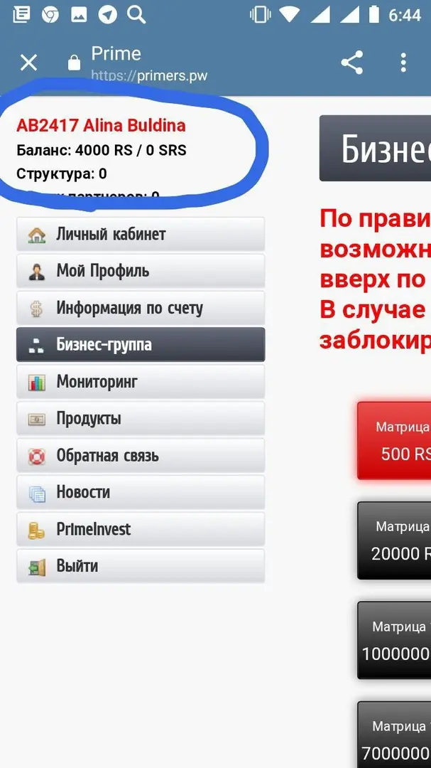 мой личный результат))