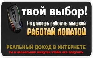 Нашел сервис для продвижения любого Вашего проекта 
- Мощный помощник по построению команды и быстрому продвижению любого Вашего бизнеса с возможностью заработка сразу из 40 источников! 
https://vk.cc/65dIIc