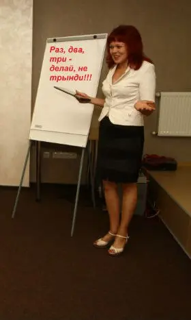 И будет тебе счатье
