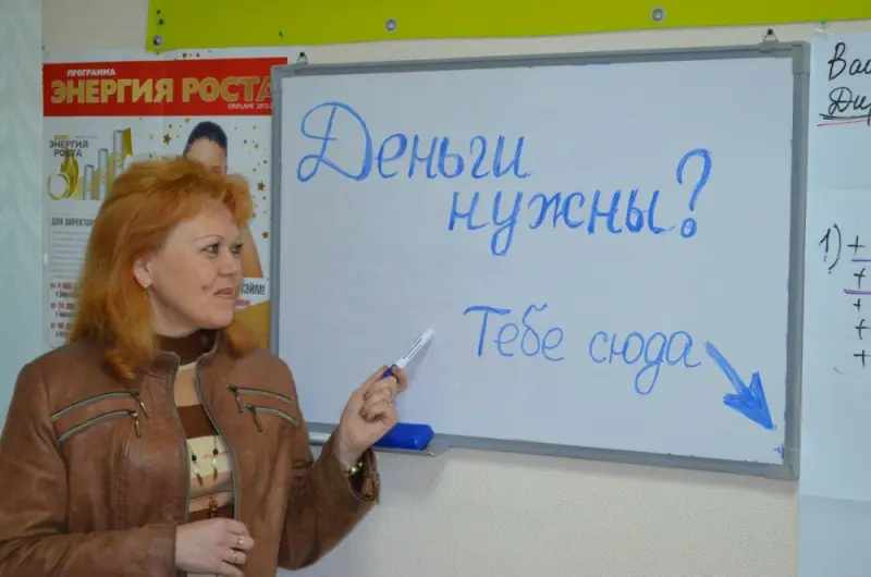 У меня есть сайт на котором мы наглядно показываем всю Систему работы и продукта компании, и новички стартуют и выходят в первый месяц на доход от 300 до 1000$.