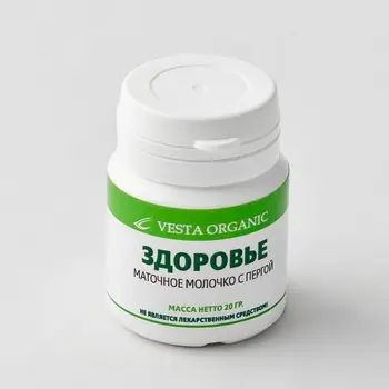 Пчелиное молочко лиофилизированное способствует обновлению и омоложению клеток.Маточное молочко с пергой - это "умное" питание, содержит витамины и микроэлементы в биологически активной форме.
Содержит вещества, которые участвуют в активизации оздоровительных процессов в организме. 
 В состав «Перги» входят незаменимые аминокислоты, такие как лизин, лейцин, изолейцин, фенилаланин, триптофан, треонин, метионин, валин. Микроэлементы: K-калий, Fe-железо, Co-кобальт, Cu-медь, Ca-кальций, Mg-магний, Zn-цинк, P-фосфор, Mn-марганец, Cr-хром, J-йод. Провитамин А, витамины: A-ретинол, E-токоферол, С-аскорбиновая кислота, D-кальциферол, P-биофлавоноиды, PP-никотиномид, K-филлохинолы, гр. B (тиамин, рибофлавин, пиридоксин, цианокобаламин). Помимо этого содержатся: фитогормоны, фенольные соединения, гормоны и ферменты, молочная кислота (больше, чем в пыльце).
в ПЧЕЛИНОМ МОЛОЧКЕ: очищение сосудов от бляшек, разжижение крови, снижение уровня холестерина, липидов, липопротеидов, расщепление жиров, нормализация веса, противовоспалительное действие, онкопротективное действие (не дают раковым клеткам распространяться), восстановление тканевого дыхания, сердечно сосудистой системы, давления, тонуса сосудов и их проходимостиСульфгидрильные группы – органические соединения (выводят токсины, яды, тяжелые металлы, продукты жизнедеятельности клеток, радиацию, кофе, алкоголь, табак, последствия пищевых и экологических отравлений)Гормоноподобные природные вещества (НЕ гормоны) - тестостерон, прогестерон, эстрадиол: запускают процессы регенерации тканей органов (омоложение), выработку инсулина и других гормонов, которые отвечают за обмен веществ в организме, восстанавливая эндокринную, гормональную системы, обмен веществ, иммунитет, сон, психическое и физическое состояние. Повышают возбудимость психосексуальных центров мозга, либидо (сексуальное влечение) у обоих полов. Усиление кровоснабжения всех органов и системГамма глобулин – природное противовирусное, противовоспалительное, противомикробное, профилактическое средство в периоды эпидемий простуды и гриппа. Укрепление иммунитета. профилактика и вспомогательное средство при лечении клещевого энцефалита и боррелиозаАцетилхолин - активизация памяти, играет важную роль в засыпании и пробужденииХитин-меланиновый комплекс: обладает противовоспалительным, иммуномодулирующим, противоопухолевым, антибактериальным и фунгицидным действием, проявляют высокую сорбционную активность в отношении ряда токсичных для организма веществ и продуктов метаболизма: укрепление иммунитета, нормализация обмена веществ.Витамины:А улучшение зрения, антиоксидантное действиеВ1 способствует превращению в энергию углеводов, жиров и белков, необходим для нормального протекания процессов роста и развития и помогает поддерживать надлежащую работу сердца, нервной и пищеварительной систем (алкоголь, кофе, табак мешают усвоению);В2 участвует во всех видах обменных процессов. Особенно важную роль играет в обеспечении зрительных функций, нормального состояния кожи и слизистых оболочек, синтезе гемоглобина. Необходим для образования эритроцитов, антител, для регуляции роста и репродуктивных функций в организме. Он также необходим для здоровья кожи, ногтей, роста волос и в целом для здоровья всего организма, включая функцию щитовидной железыB3, PP освобождение энергии из всех пищевых веществ, содержащих калории; синтез белков и жиров. Нормализует концентрацию липопротеинов крови. Контролирует выработку гормонов надпочечниками. (Нормализация обмена веществ и массы тела)B5 пантотеновая кислота требуется для обмена жиров, углеводов, аминокислот, синтеза жизненно важных жирных кислот, холестерина, гистамина, ацетилхолина, гемоглобина, для продуцирования различных гормонов (половых, кортизона, инсулина, тироксина). Важнейшим свойством является ее способность стимулировать производство гормонов надпочечников - глюкокортикоидов, что делает его мощным средством для лечения таких заболеваний как артрит, колит, аллергия и болезни сердца. Играет важную роль в формировании антител, способствует усвоению других витаминов, а также принимает участие в синтезе нейротрансмиттеровВ6 участвует практически во всех метаболических процессах в организме (переносит аминогруппы, принимает участие в обмене жирных кислот, аминокислот,холестерина, в белковом обмене, синтезе гемоглобина и полиненасыщенных жирных кислот. Регуляция активности нервной системы; регенерация эритроцитов; образование антител (иммунитет). Требуется для синтеза простагландинов - жиросодержащих веществ, регулирующих работу сердца (стимуляторы гладкой мускулатуры) и давление кровиВ7,H способствует освобождению энергии из соединений, содержащих калории. Повышает тонус.