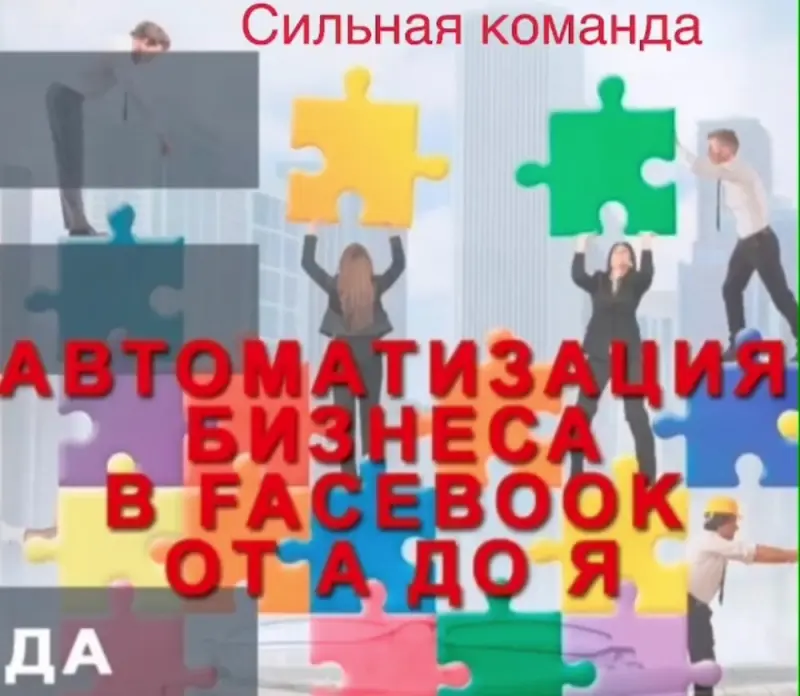 Приходите в команду #ЮлияВагнер